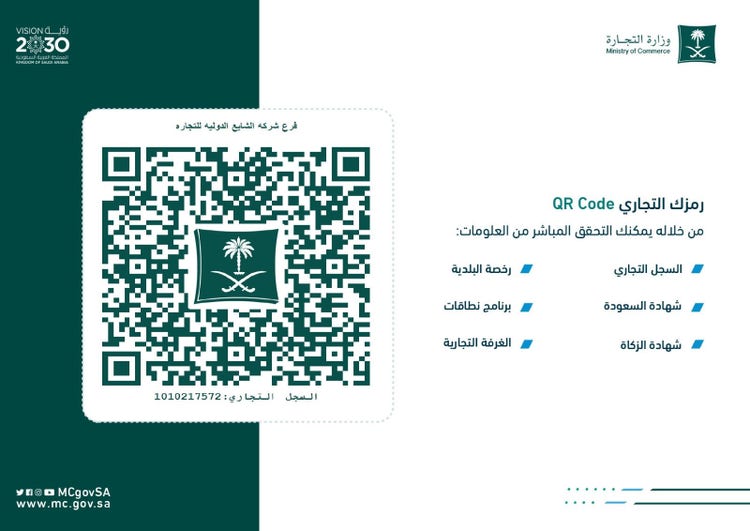 KSACRCertificate_page-0001.jpg